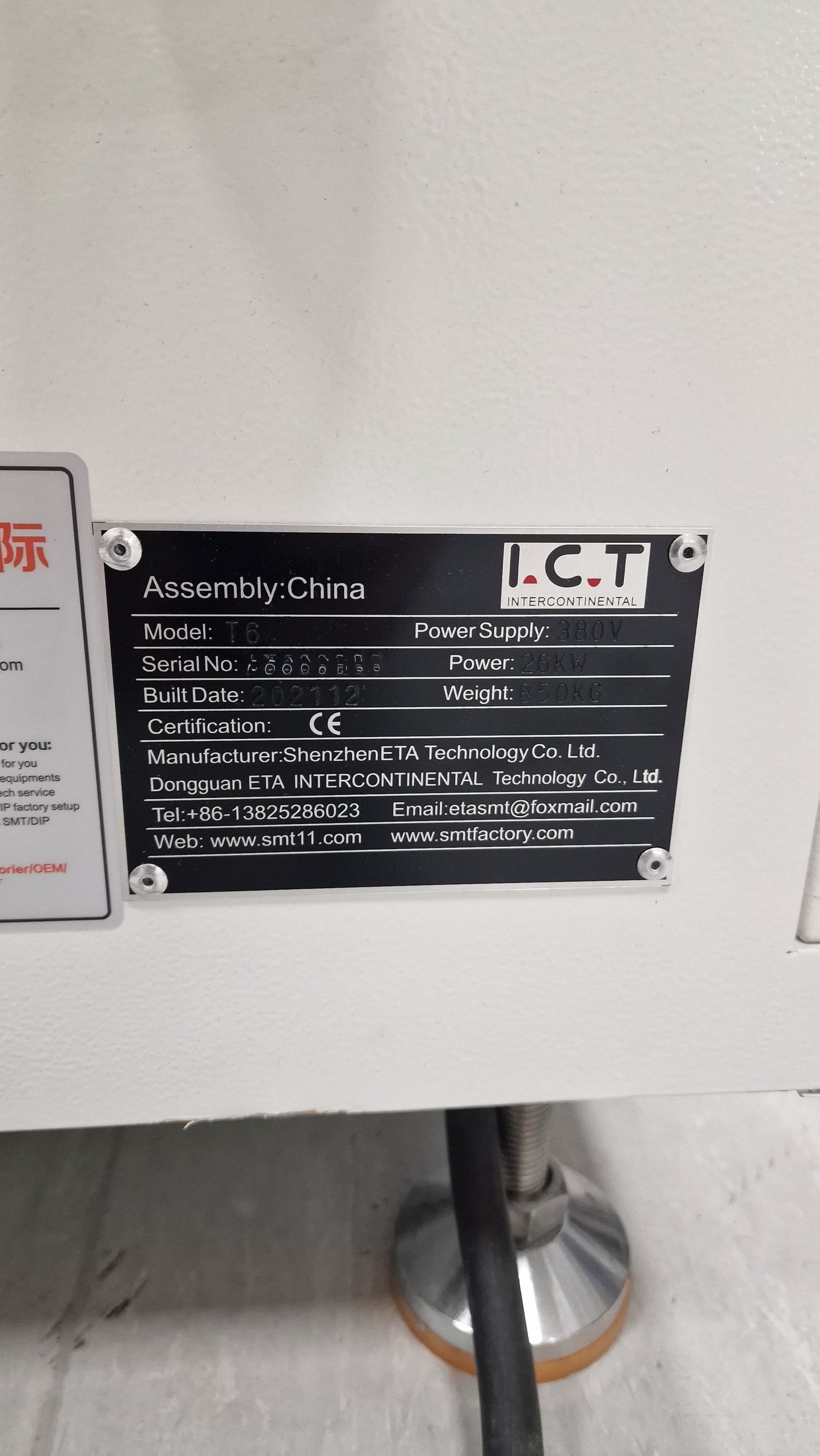 I.C.T. T6 reflow oven, vintage 2021